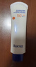 奥札（Aucuz）小白管清爽高倍防晒乳90g日常通勤秋冬防晒敏感肌适用SPF50+  实拍图