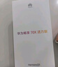 华为畅享 70X活力版 256GB 曜金黑 华为巨鲸超能长续航 双五星超耐摔 华为手机【赠话费券】国家补贴 实拍图