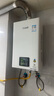 林内（Rinnai）【小蛮腰】13升燃气热水器天然气【国家补贴15%】智慧恒温升级CPU低水压启动13GD31（JSQ26-GD31） 实拍图