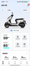 ZEEHO极核高性能电摩电动摩托车通勤代步外卖大踏板空间长续航铅酸智能电动车AE4 SE   AE4 SE铅酸72V23AH【到店选色】 实拍图