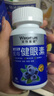萊特維健蓝莓叶黄素软胶囊 60粒/盒 维生素a胡萝卜素 视疲劳儿童成人视力 实拍图