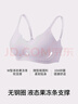朵朵棉新款内衣女茉莉花香10A级抑菌小胸聚拢无钢圈文胸 缟羽灰 L码 实拍图