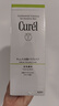 珂润（Curel）控油洁颜泡沫150ml*2 弱酸性洁面氨基酸洗面奶 户外出游 轻松控油 实拍图