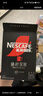 雀巢（Nestle）咖啡醇品深黑燃魂美式无糖低脂速溶纯黑咖啡粉办公健身 绝对深黑1.8g30条+醇品1.8g 实拍图