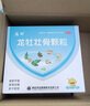 龙牡壮骨颗粒 5g*30袋 健脾胃儿童脾胃虚弱 婴幼儿有机钙 补钙维生素d 乳酸钙出虚汗 夜惊【60天不满意包赔】 实拍图