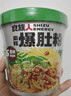 食族人爆肚粉150g/桶 米粉米线粉丝土豆粉方便速食品休闲零食小吃 实拍图