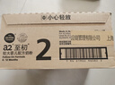 a2至初2段奶粉较大婴幼儿配方奶粉6-12月850g*6罐二段奶粉乳铁蛋白 实拍图
