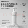 优时颜（UNISKIN）洁面慕斯150ml*3温和清洁氨基酸表活保湿敏感肌可用520情人节礼物 实拍图