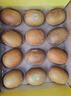 佳沛（zespri）新西兰 阳光金奇异果12粒礼盒特大果单果约122-146g 猕猴桃 水果 实拍图