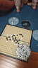 妙记围棋五子棋大号磁石折叠棋盘大磁性折叠围棋（有收纳包）MJ8263 实拍图