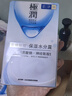 肌研极润保湿水分露50g 清爽控油补水保湿面霜 神经酰胺收敛毛孔 实拍图