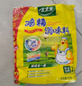 太太乐 鸡精 三鲜标准 加倍提鲜 1kg 实拍图