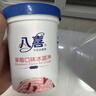 八喜 冰淇淋 雪糕 冰激凌 生牛乳 朗姆口味550g*1桶 家庭装 桶装 实拍图