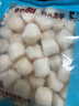 福字号【大连产地】速冻扇贝柱大号 80-120粒1kg/袋 烧烤季聚餐深海餐桌 实拍图