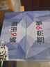 燕京啤酒 燕京9号原浆白啤726ml*9瓶升级款整箱大瓶高端啤酒京东自营 实拍图