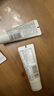 玉泽（Dr.Yu）皮肤屏障修护专研保湿霜（第二代）10g 实拍图