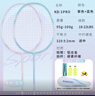 川崎（KAWASAKI）羽毛球拍超轻碳素中杆对拍KD-1pro蓝紫（已穿线+6球+手胶+拍包） 实拍图