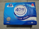 洁云卫生纸 4D溶+390张*12包  速溶压花草纸抽厕纸 替代卷纸 纸巾整箱 实拍图