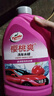 龟牌（Turtle Wax）樱桃爽洗车液(G-400701)2L高泡沫水蜡汽车去污打蜡清洁泡沫清洗剂 实拍图