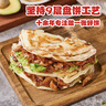 粮全其美手抓饼原味100g*20片装健康早餐卷饼 培根火腿烤肠伴侣早餐半成品 实拍图
