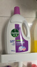 滴露（Dettol）衣物消毒液 薰衣草3L 99.9%杀菌除螨内衣儿童衣物除菌液配洗衣液 实拍图