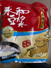 永和豆浆原磨风味原味豆浆粉1.2kg 30g*40小包高膳食纤维 营养早餐搭档 实拍图