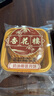 杏花楼中华老字号广式月饼豆沙老式五仁莲蓉椰蓉月饼礼盒中秋团购糕点 【8饼6味】嫦娥铁盒800g 实拍图