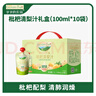 爷爷的农场【拍3送1】枇杷梨汁100ml*10袋儿童果汁宝宝零食饮料秋梨膏雪梨 实拍图