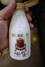 光明【高端鲜奶】280ml致优娟姗鲜牛奶1*6  零售 实拍图