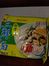 华丰三鲜伊面方便面混合口味整箱86g*24袋速食干吃泡面怀旧食品 实拍图