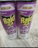 雷达（Raid）基孔肯雅热杀虫剂喷雾550ml*2瓶无香型杀虫气雾剂 蟑螂药 灭蟑螂 实拍图