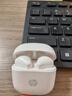 惠普（HP）H10G蓝牙耳机真无线 半入耳游戏音乐运动电竞通用华为iphone苹果智能蓝牙5.3耳机 实拍图