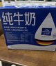 欧德堡（Oldenburger）3.4g蛋白 全脂高钙纯牛奶200ml*24盒 家庭/学生/老人用奶 早餐奶 实拍图