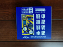 海氏海诺眼镜清洁湿巾一次性镜片手机清洁湿巾106片速干不伤镜片凑单商品 实拍图