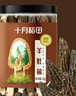 十月稻田 羊肚菌 30g（5-8cm）云南产 山珍菌菇干货 鸡汤煲汤火锅食材 实拍图