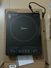美的（Midea）家用大面板电磁炉一套带锅 2200w大功率节能火锅电磁炉小型平面大火力炒菜锅一体全套电池炉电磁灶 【2200w火力 8档可调】350mm加大面板 实拍图