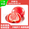 京鲜生 山东海阳普罗旺斯净重4.5斤单果150g起新鲜沙瓤西红柿源头直发 实拍图
