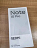 小米（MI）REDMI Note15 Pro+ 第四代骁龙7s 7000mAh 龙晶玻璃十倍抗摔 IP68防水 12+256 烟霞紫 红米 5G手机 实拍图