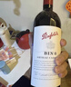 奔富（Penfolds）BIN28西拉/设拉子干红葡萄酒750ml*1支澳洲原瓶进口木塞【澳版】 实拍图