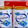伊利中老年高钙低脂富硒奶粉 礼盒送礼 中老年奶粉 营养品早餐 850g*2 实拍图