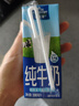 欧德堡（Oldenburger）3.4g蛋白 全脂高钙纯牛奶200ml*24盒 家庭/学生/老人用奶 早餐奶 实拍图