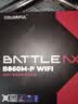 七彩虹（Colorful）BATTLE-AX B860M-P WIFI V20 DDR5战斧主板 支持支持225/230/245K（Intel B860/LGA 1851） 实拍图