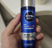 妮维雅（NIVEA）男士【王子奇同款】水活保湿套装礼盒(水乳洁) 生日礼物送男友 实拍图