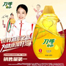 刀唛（Knife）玉米油4.68L 非转基因物理压榨一级食用油 香港品牌 实拍图