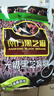 南方黑芝麻无糖黑芝麻糊1000g/袋 家庭早餐必备 【新老包装随机发货】 实拍图