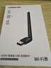 绿联USB无线网卡WiFi6 智能免驱AX300 无线WiFi接收器 台式机笔记本电脑专用 外置天线 主机网络发射器 实拍图