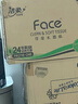 洁柔有芯卷纸 黑Face4层140克*30卷 厚韧耐用 卫生纸卷筒纸纸巾整箱 实拍图