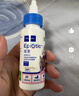 维克（Virbac）耳漂滴耳液狗狗猫咪预防耳螨止痒耳朵清洁宠物洗耳液 125ml 实拍图