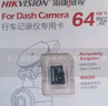 HIKVISION海康威视行车记录仪D6 3k超清星光夜视语音声控手机APP互联大广角 实拍图