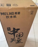 美菱（MeiLing） 饮水机下置式家用立式温热型/冷热型下置水桶饮水器 店长推荐【 旗舰下置水桶】 温热型 实拍图